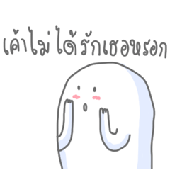 Mr.Fail thai version 7