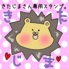 Mr.Kitajima,exclusive Sticker.