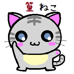 Takamura cat