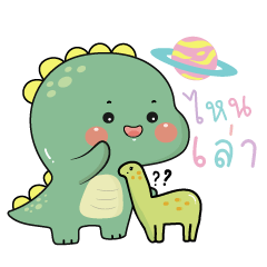 Dino Gotchi Cute : On Galaxy