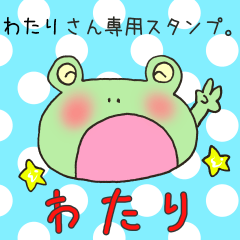 Mr.Watari,exclusive Sticker.
