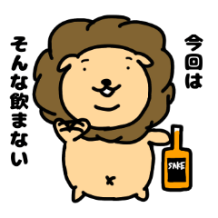 alcohol lover lion