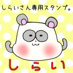 Mr.Shirai,exclusive Sticker.