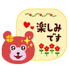 michi A daily sticker (bear)