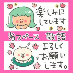 It is a greeting sticker part2.
