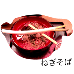 NEGISOBA