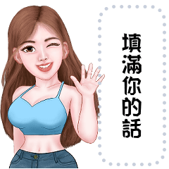 ningluk: Message Sticker-Meena 中文(繁體