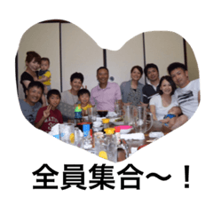 Kumamoto Family Happy Stanp