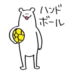 The Bear Playing Handball Line Stickers Line Store