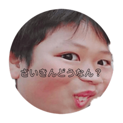 れおくんシリーズ1弾
