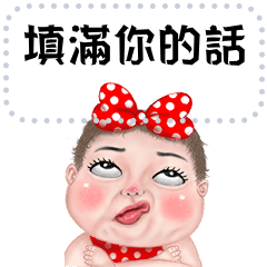 ningluk: Message Sticker-Minny 中文(繁體