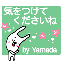 "YAMADA" only name sticker