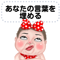 ningluk: Message Stickers (Minny 日本語)