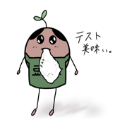 Kubonbon_20210425103739