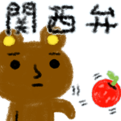 Kansai dialedt with crayons bear