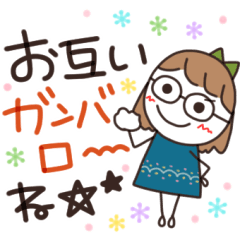 meganejoshi no nichijokotoba sticker 1