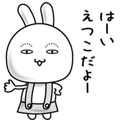 (anime) I am Etsuko