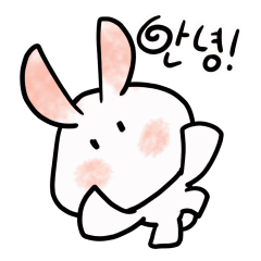 Chewy rabbit's answer (ver.Kor)