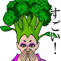 Hair of vegetables