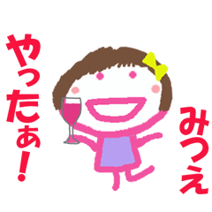 Sticker of Mitsue ver.1