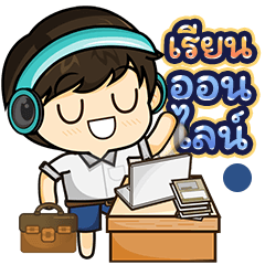 Banno's Diary: Student Online Learning 1