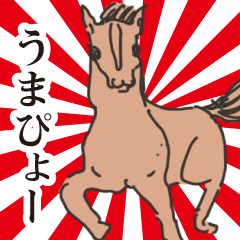 Stickers dedicated to all horse lovers