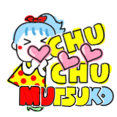 mutsuko's sticker0010