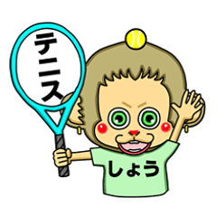 japanese monkey and tennis
