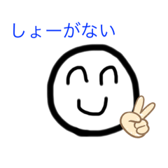 too convenient stamp