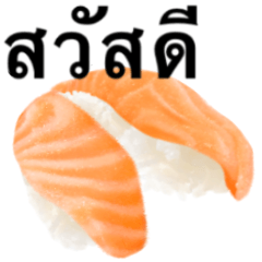 Sushi salmon 13