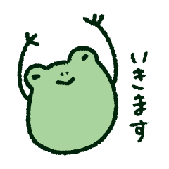 Frog and Japanese honorifics