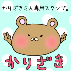 Mr.Karizaki,exclusive Sticker.
