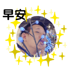 你們是誰啊。我的朋友都是在我身邊