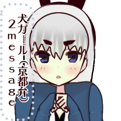 京都弁 Lineクリエイターズスタンプまとめ Stamplist 京都弁 Lineクリエイターズスタンプまとめ Stamplist