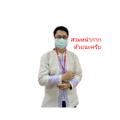 WR_20210424233141 – LINE stickers | LINE STORE