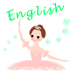 Cute ballerina English Ballet Sticker.