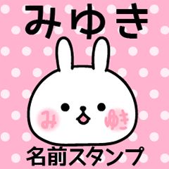 Name Sticker/Miyuki