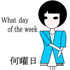 What day of the week? A lady