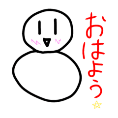 ゆき だるまちゃん Line スタンプ Line Store ゆき だるまちゃん Line スタンプ Line Store
