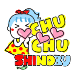 shinobu's sticker0010