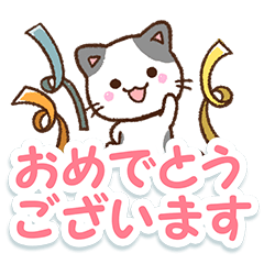 やさしいブチ猫4 Line スタンプ Line Store