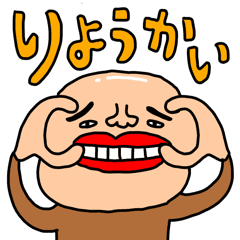 Riekimのふざけたスタンプ Line スタンプ Line Store Riekimのふざけたスタンプ Line スタンプ Line Store