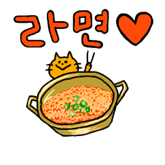 韓国ねこさんと韓国料理