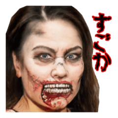 Zombie Hakata dialect