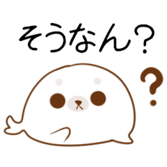 polar bear & seal of Saitama dialect