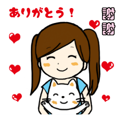Lily & Mimi 台湾中国語と日本語