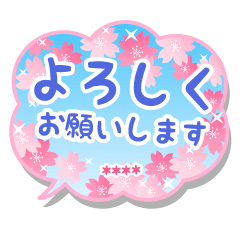 SAKURA-KEIGO-[CUSTOM]