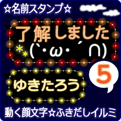 Anime.Face.smile.name5.`Yukitarou'