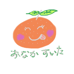 オレンジちゃんのお友達スタンプ
