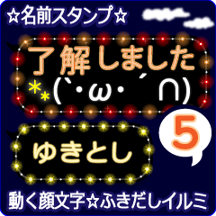 Anime.Face.smile.name5.`Yukitosi'